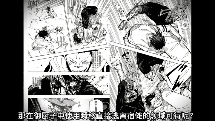 Prinsip teleportasi Rengoku Kyojuro adalah dengan memampatkan koordinat ruang untuk bergerak dengan 