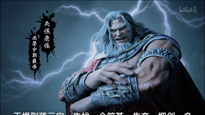 Heaven's Grudge Certification: This sword can ensure you break through to the Foundation Establishme