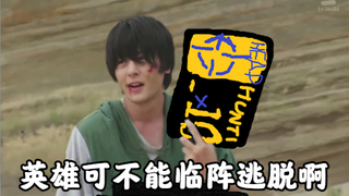 十连卷不在关键的时候用就没有意义了【明日方舟】