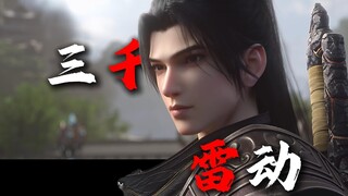 “你口中的废物”