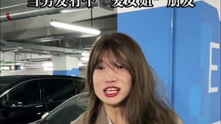 حب الابنة هو شخصيتك المُعدّة سلفًا، أما التملق للرجال فهو حياتك الحقيقية...