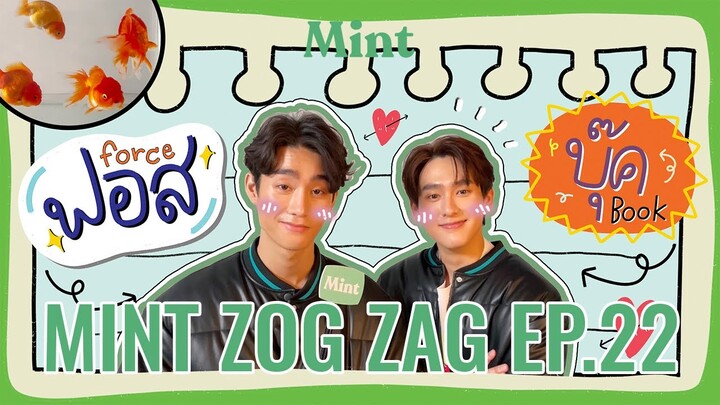 [VLOG] ตามคู่ซี้ #ฟอสบุ๊ค ไปตะลุยกองถ่ายคอลัมน์ Mint Debut | MINT ZOG ZAG EP.22