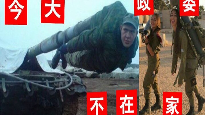 Today the political commissar is not home. Suka Bu Lie. The atmosphere suddenly turns Soviet—Episode