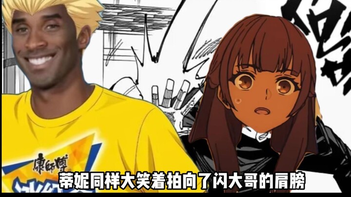 Brother Shan, if the opponent is Ishtar, will you lose? No, you’ll win!