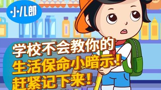 Những mẹo cứu mạng mà trường học không dạy bạn! Viết nó ra một cách nhanh chóng