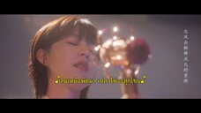 Blossoms of Deception (2024) รอยแค้นซ่อนบุปผา EP 5 [ซับไทย]