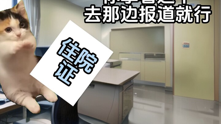 Daily IV in Emergency Psychiatry (2)