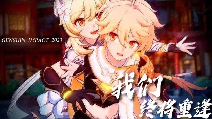 Genshin Impact 2023 Promo Video – “Skybound Glows, Converging in the Bright Night Sky”