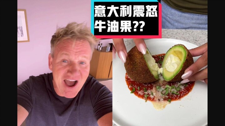 Panggangan Gordon Ramsay: Alpukat Goreng Terlarang #YYY Grup Penerjemahan#
