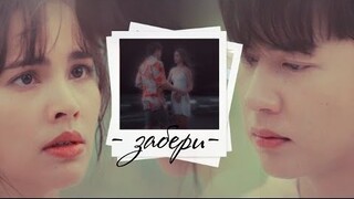Mueng & Apo {  забери  } Love at First Night ›› 1x10] MV