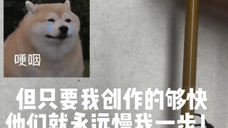 你们可以复印我的画！但是盗取不了我的创意！