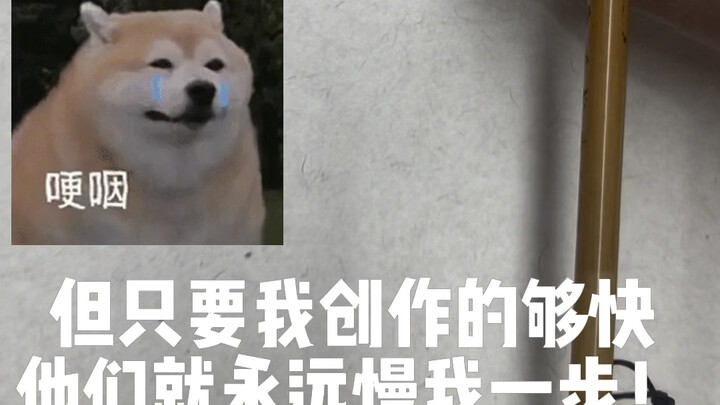 You can copy my drawings, but you can't steal my creativity!