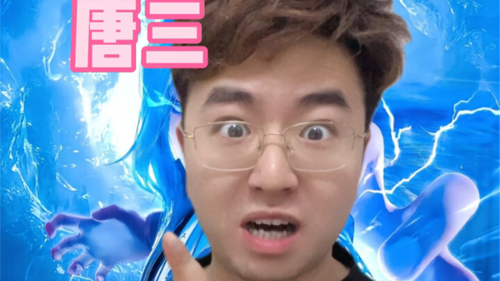 Thực ra kế hoạch của Phương Nguyên và Đường Tam chính là một âm mưu trong giới tiểu thuyết mạng!