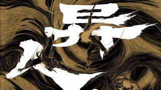 【胡先煦/电影】240601《异人之下》2024暑期见！本视频为2021年黄海设计的《一人之下》电影版动态海报，“天人合一”！