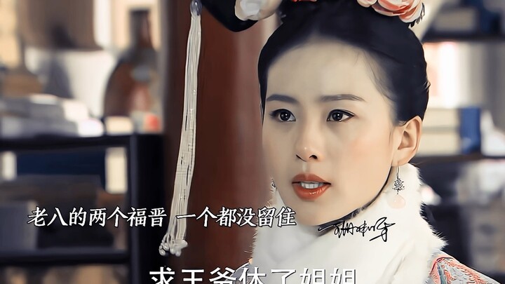 Lão Bát mất đi Nhược Lan, mới hiểu được tình sâu của Minh Huệ; chưa kịp đối tốt với cô ấy thì cô ấy 