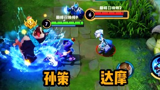 Sun Ce berhadapan dengan Damo dan membunuhnya dua kali dalam waktu setengah menit!