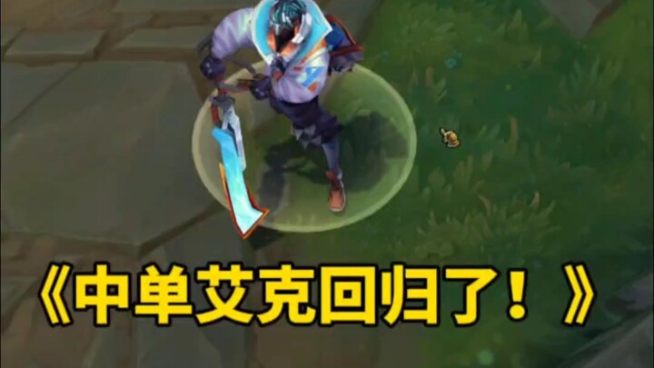 Cuối cùng cũng đợi được đến lúc gặp em, may quá là mình đã không bỏ cuộc! “Năng khiếu để lại sau”