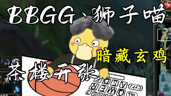 Các người dựa vào cái gì mà bảo tôi là “tiểu hắc tử”?!