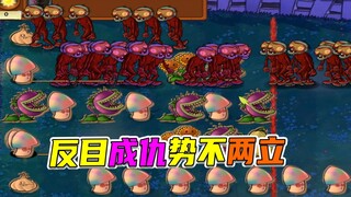 植物大战僵尸：滑雪兄弟反目成仇，之势不两立
