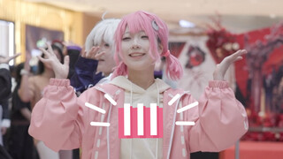 【AD】Super-cute emu's iii dance slice