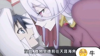 “实在也想不到，男子将要被硬上弓”