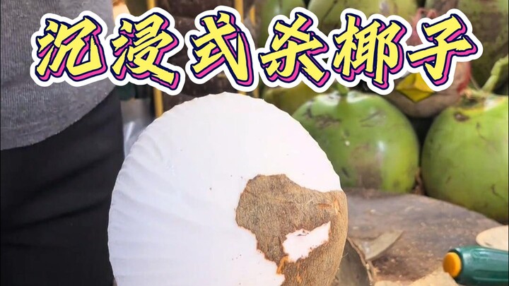 Immersive Coconut Killing!