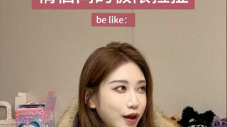 又是斗智斗勇的一天