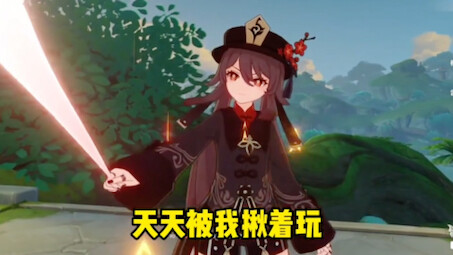 胡桃