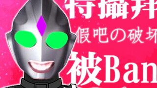 Leaked! 2023 Special Effects New Year Banned Program! [Fake Bar Destroyer's ED & Superman's Theme So