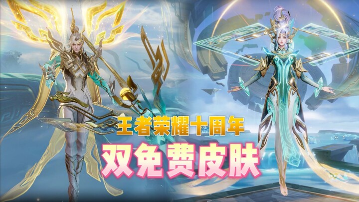 Skin ulang tahun ke-10 akhirnya menyambut dewa sejati!