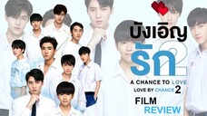 Love by chance T2 ep 01