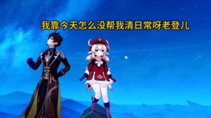 Genshin Impact: The Evolution Story of a Beginner