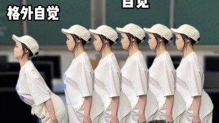 电脑老师是不是都喜欢墨迹一会