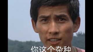 上译奥特曼永远的神