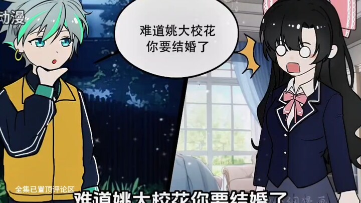 Beauty School Flower Turns Classmates Into Blind Boxes and Instantly Gains a Million Fans