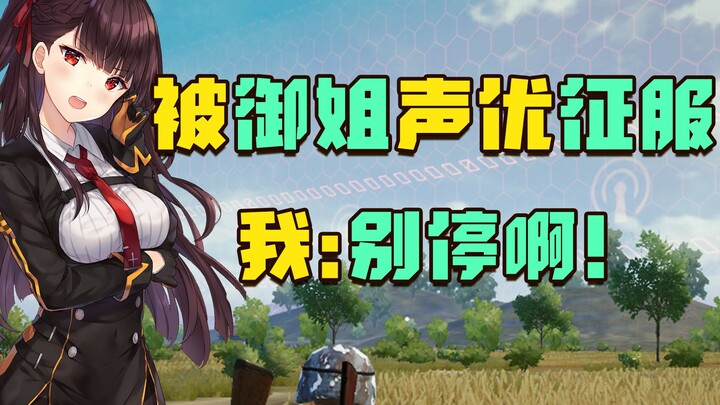 Nữ streamer bị sếp bắt gọi là “cháu”? Giờ dân giàu toàn thích kiểu này à!