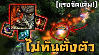 สุดในสายแครี่! Maliken บลิ้งเข้าไปหวด (เจอแบบนี้วงแตก!)