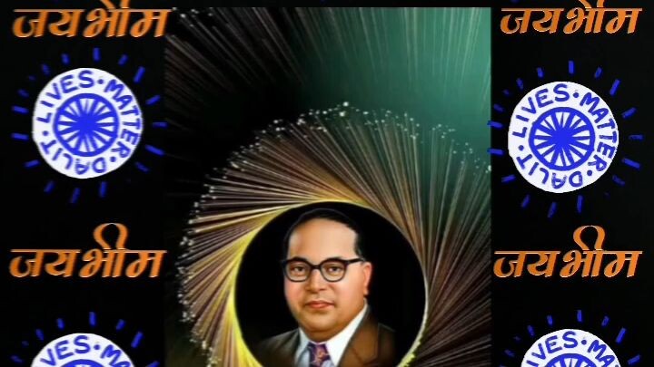 jai bhim jai