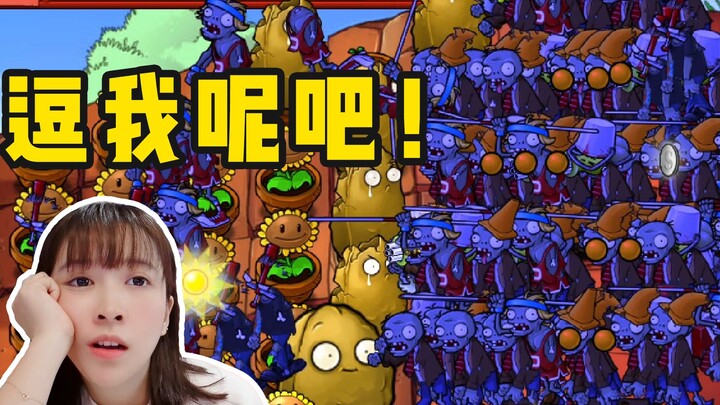 Are they kidding me with this horde of zombies?