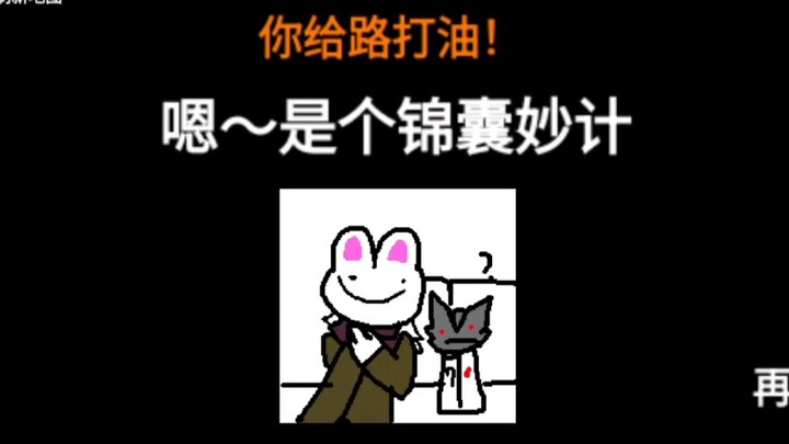 8 นาทีกว่า เร็วๆ ตอนบน 16 เอนดิ้ง ฉบับคุณพ่อกระต่าย