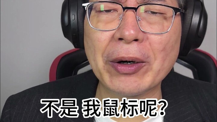 Không phải, con chuột của tôi đâu?