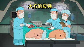 皮特将脊髓捐给了老乔，导致自己变成残疾人