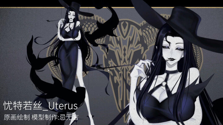 [live2D model display] Uterus Come on, dear child, turn into a wandering hammerhead shark, I will lo