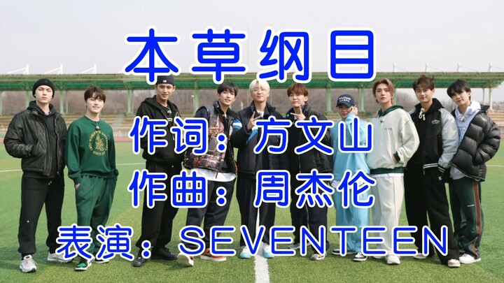 [TUJUH BELAS] Kompendium Aerobik Materia Medika Liu Genghong telah menjadi hit di Korea! !