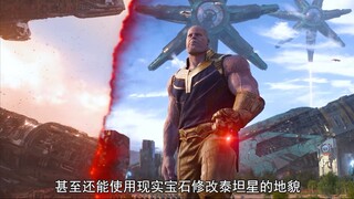 钢铁侠制作的无限手套，与矮人王打造的有何区别