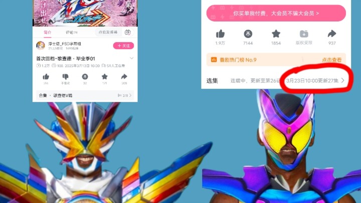 孩子们，牢加布这周停播，但是这周我的V篇终于有资源了