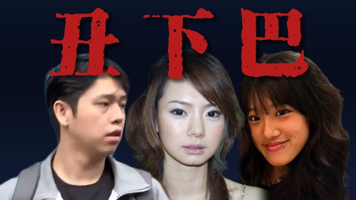 Hàm mặt phát triển thế nào, cằm cũng sẽ phát triển y như vậy!