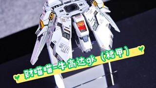 让我起来～我还能肝～