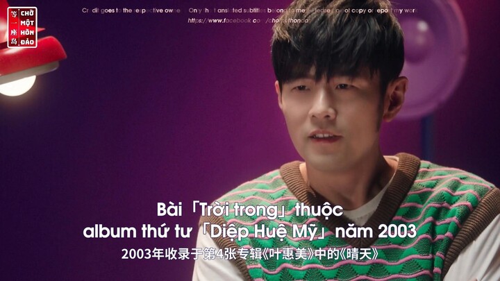 【Châu Kiệt Luân】「𝐕𝐈𝐄𝐓𝐒𝐔𝐁」Cuộc hội thoại vô tri của Chou Chou tiên sinh và AI