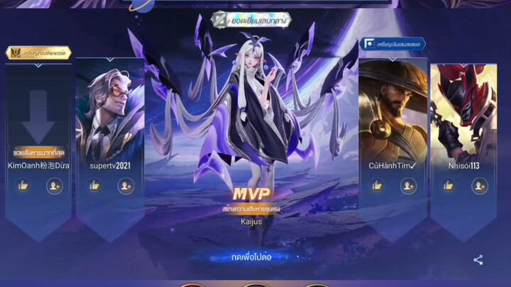 Rov รีวิว ฮีโร่ใหม่ Evita เมจที่จะติดเมต้าในแพตซ์ใหม่